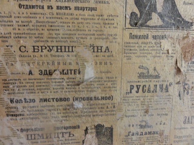 Image 210