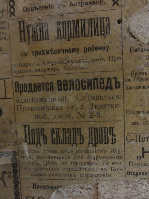 Image 180