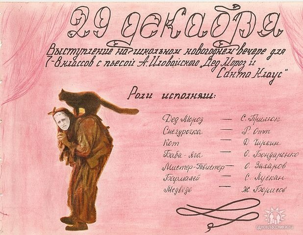 Image 63