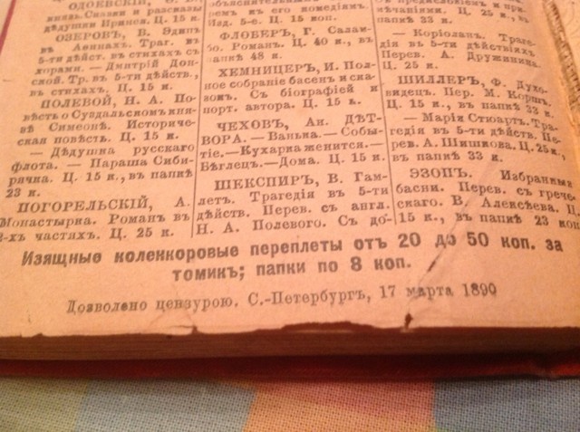 Image 53