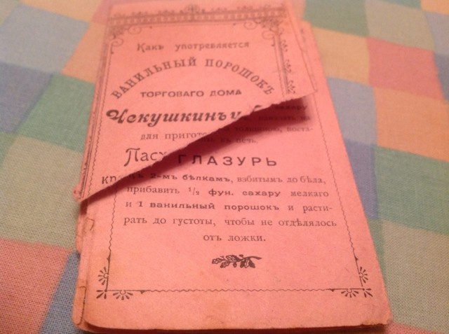 Image 55